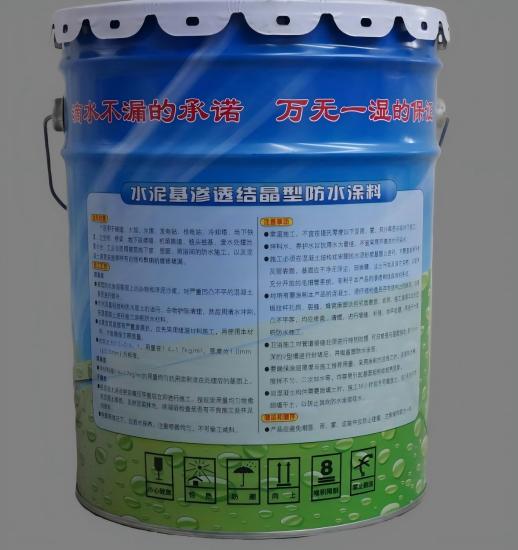 石嘴山水泥基渗透结晶防水涂料